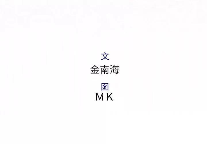 内衣社的新职员 内衣社的新职员 | 第33话 第3页