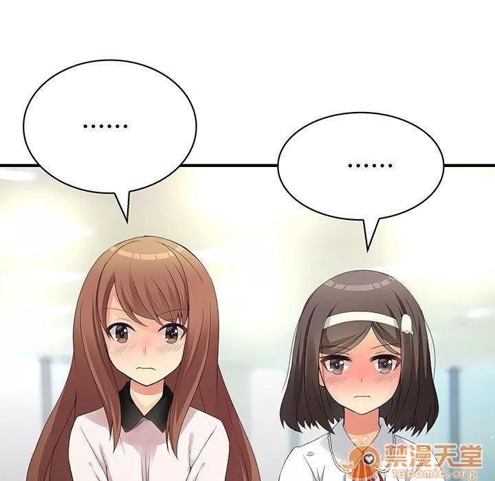 内衣社的新职员 内衣社的新职员 | 第33话 第5页