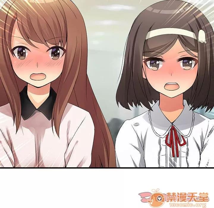 内衣社的新职员 内衣社的新职员 | 第33话 第10页