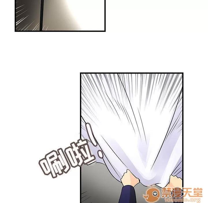 内衣社的新职员 内衣社的新职员 | 第33话 第45页