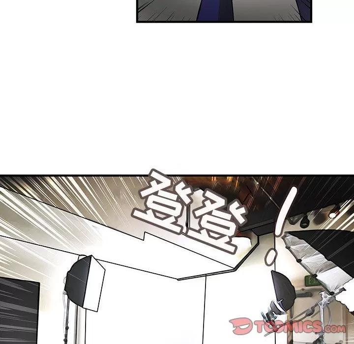 内衣社的新职员 内衣社的新职员 | 第33话 第46页