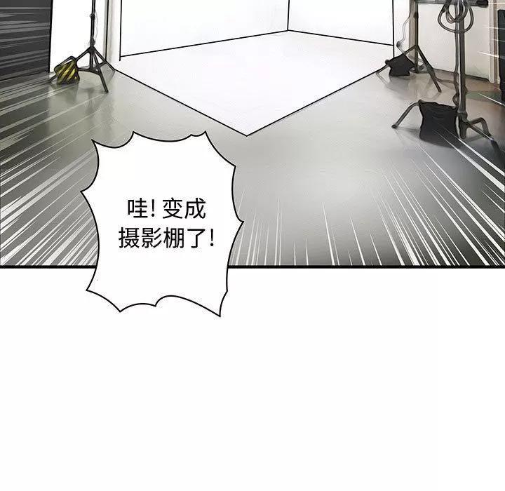 内衣社的新职员 内衣社的新职员 | 第33话 第47页