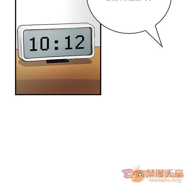 内衣社的新职员 内衣社的新职员 | 第33话 第70页