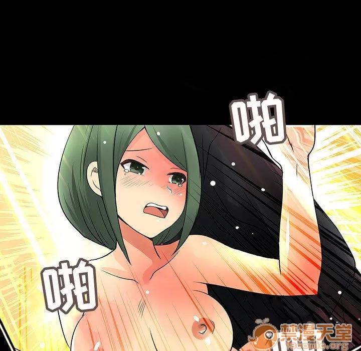 内衣社的新职员 内衣社的新职员 | 第33话 第95页