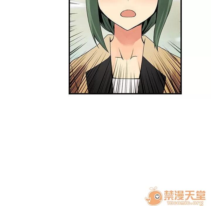 内衣社的新职员 内衣社的新职员 | 第33话 第100页