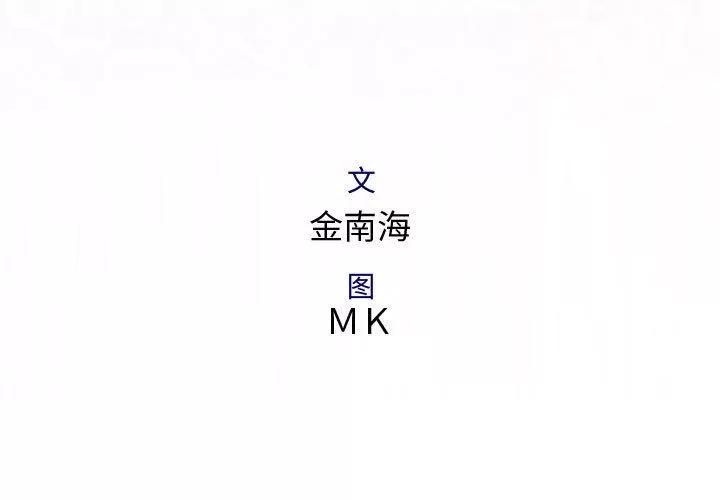 内衣社的新职员 内衣社的新职员 | 第34话 第3页