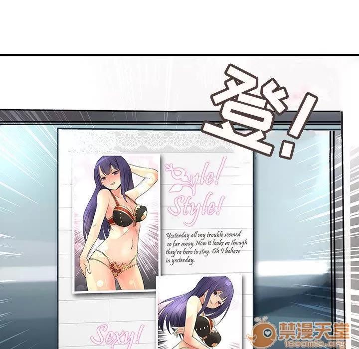 内衣社的新职员 内衣社的新职员 | 第34话 第5页