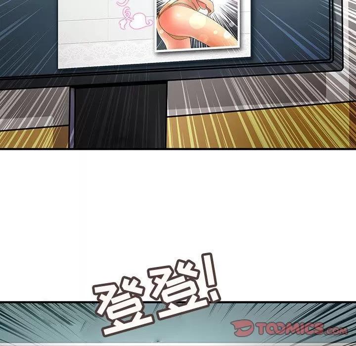 内衣社的新职员 内衣社的新职员 | 第34话 第6页