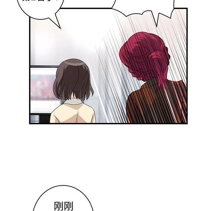 内衣社的新职员 内衣社的新职员 | 第34话 第19页