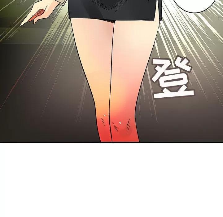 内衣社的新职员 内衣社的新职员 | 第34话 第29页