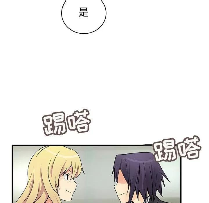 内衣社的新职员 内衣社的新职员 | 第34话 第31页