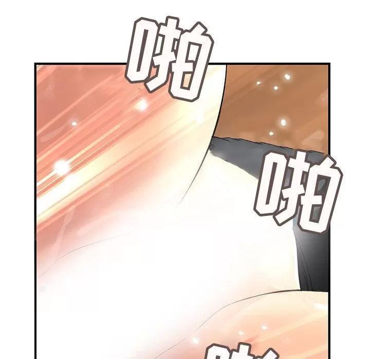 内衣社的新职员 内衣社的新职员 | 第34话 第79页