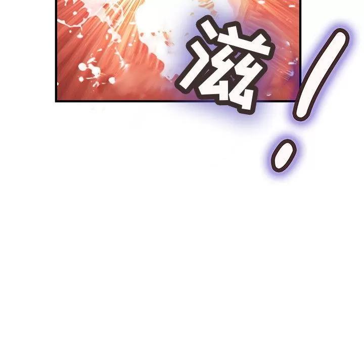 内衣社的新职员 内衣社的新职员 | 第34话 第91页