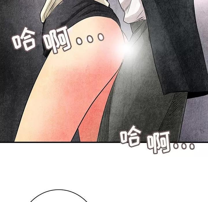 内衣社的新职员 内衣社的新职员 | 第34话 第93页