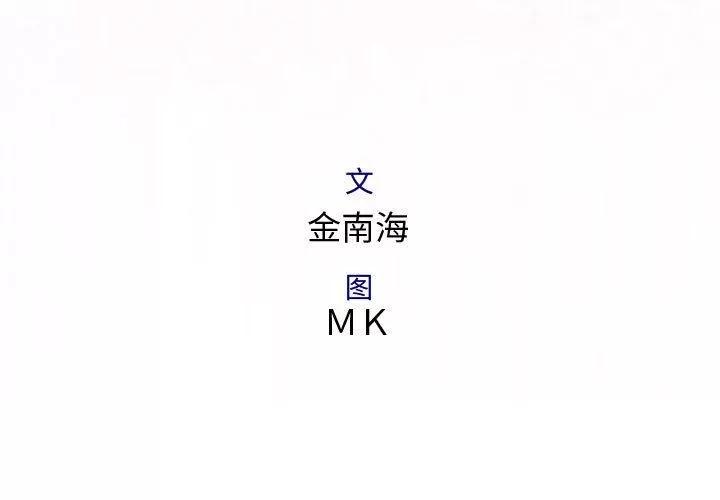 内衣社的新职员 内衣社的新职员 | 第35话 第3页