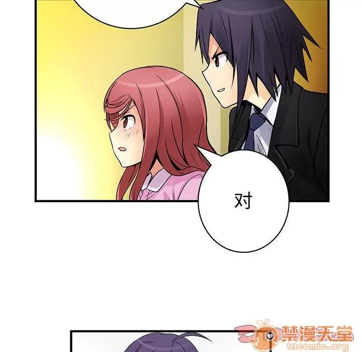 内衣社的新职员 内衣社的新职员 | 第35话 第10页