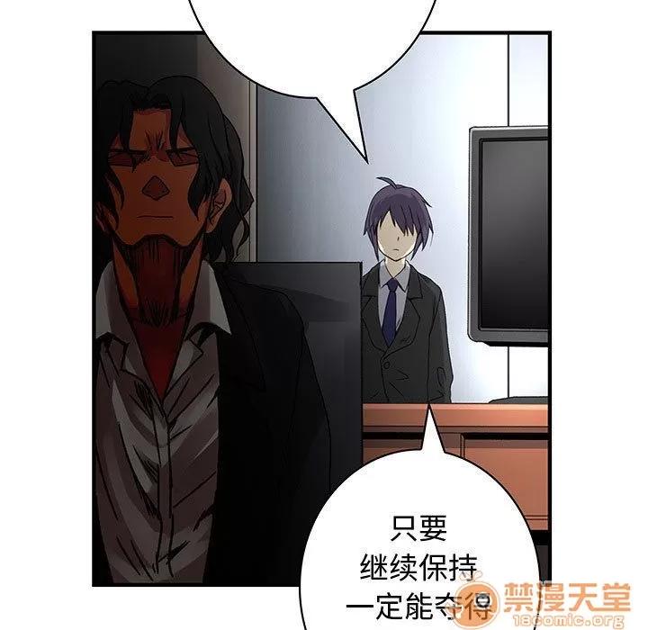 内衣社的新职员 内衣社的新职员 | 第35话 第35页
