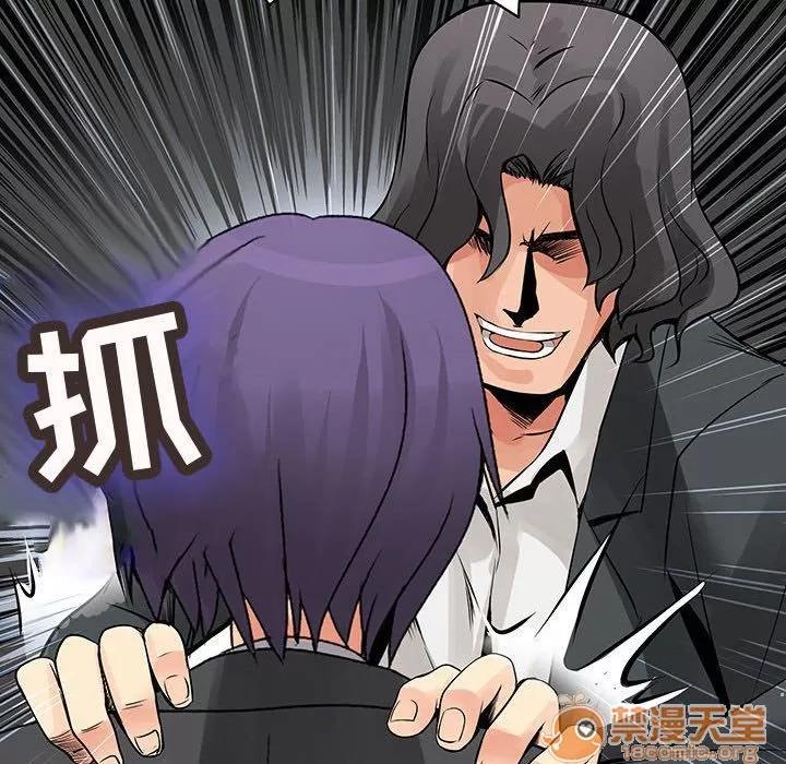 内衣社的新职员 内衣社的新职员 | 第35话 第40页