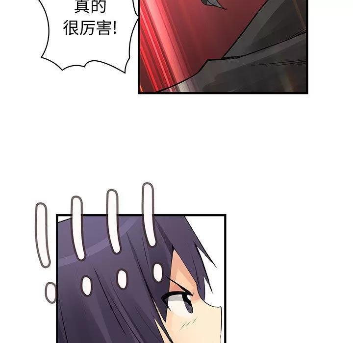 内衣社的新职员 内衣社的新职员 | 第35话 第43页