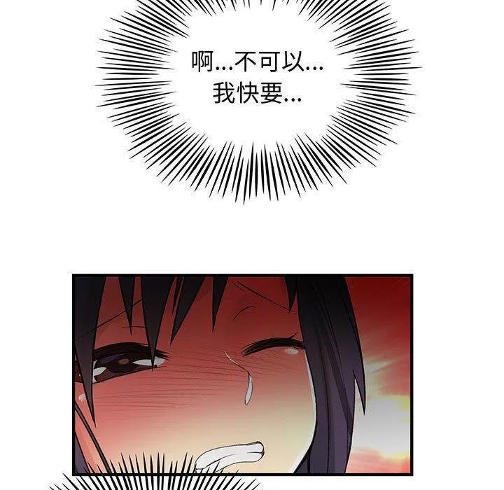 内衣社的新职员 内衣社的新职员 | 第35话 第51页