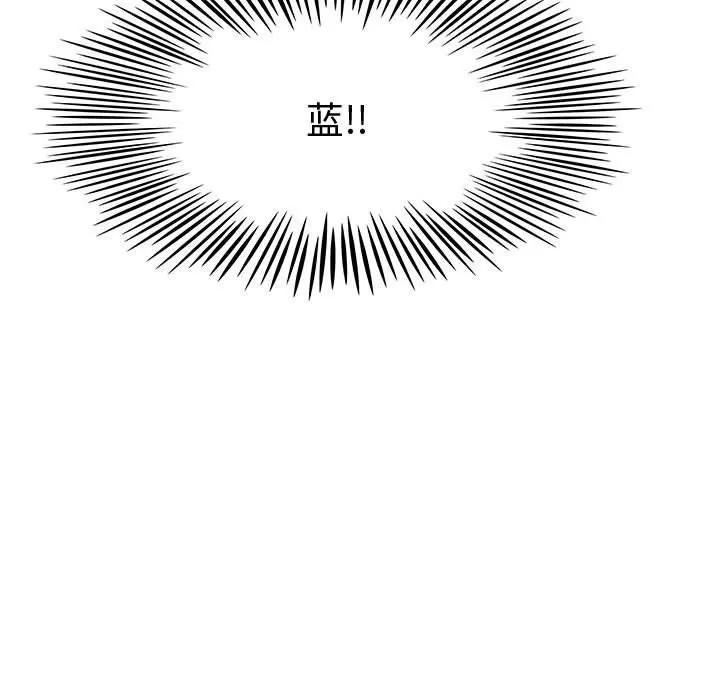 内衣社的新职员 内衣社的新职员 | 第35话 第53页