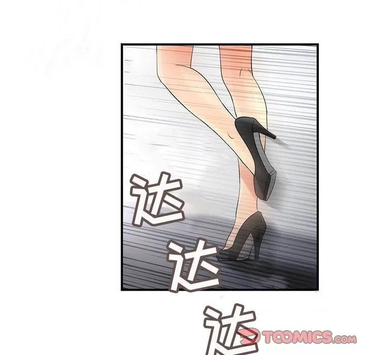 内衣社的新职员 内衣社的新职员 | 第35话 第58页