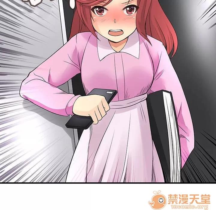 内衣社的新职员 内衣社的新职员 | 第35话 第60页