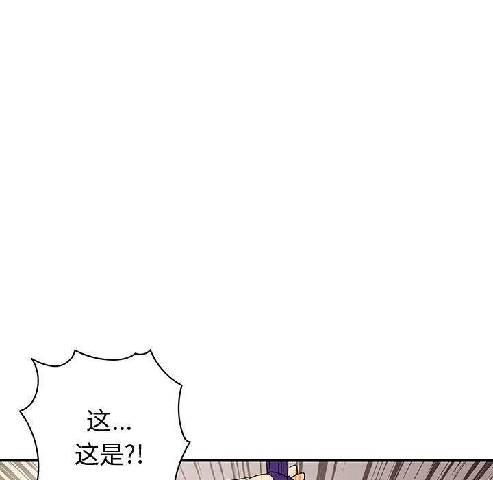 内衣社的新职员 内衣社的新职员 | 第35话 第93页