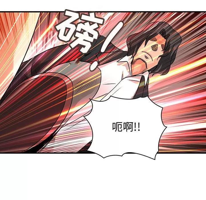 内衣社的新职员 内衣社的新职员 | 第35话 第104页