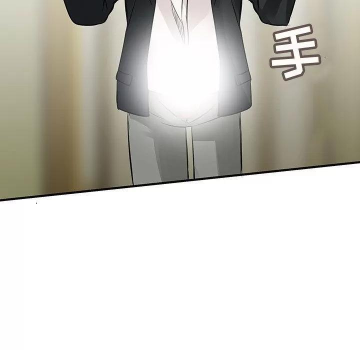 内衣社的新职员 内衣社的新职员 | 第36话 第7页