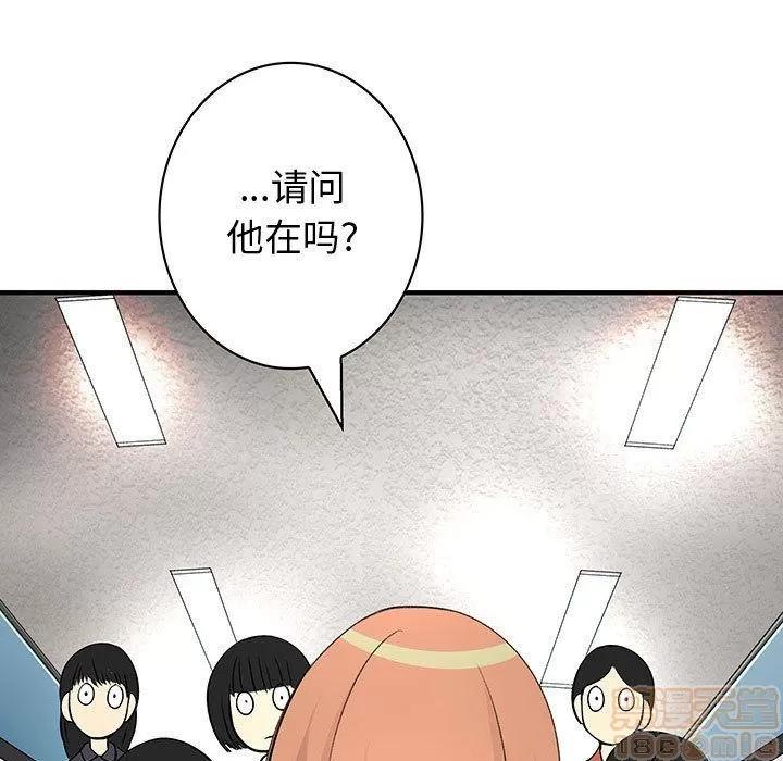 内衣社的新职员 内衣社的新职员 | 第36话 第15页