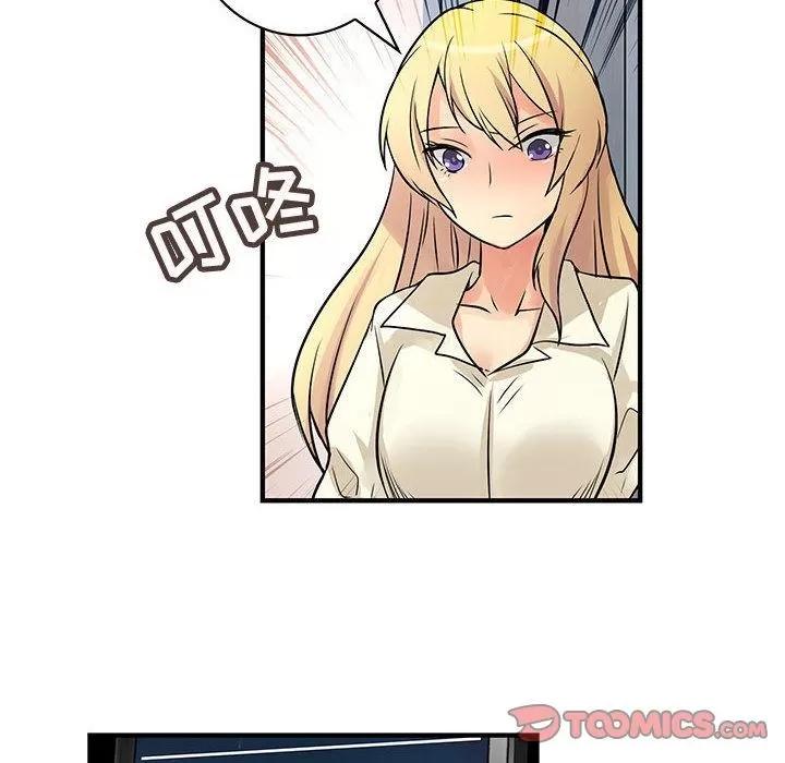 内衣社的新职员 内衣社的新职员 | 第36话 第22页