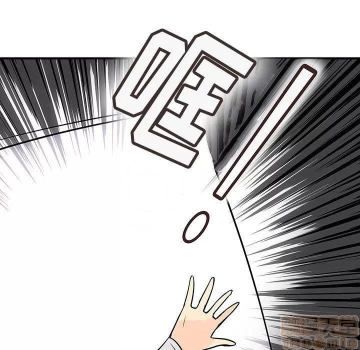 内衣社的新职员 内衣社的新职员 | 第36话 第35页