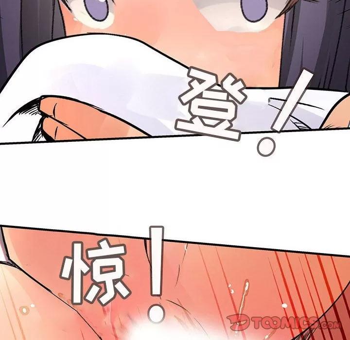 内衣社的新职员 内衣社的新职员 | 第36话 第38页