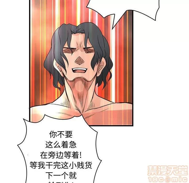 内衣社的新职员 内衣社的新职员 | 第36话 第40页