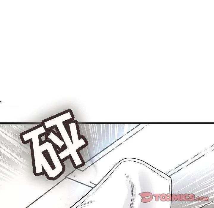 内衣社的新职员 内衣社的新职员 | 第36话 第42页