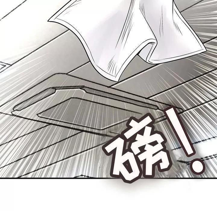 内衣社的新职员 内衣社的新职员 | 第36话 第43页