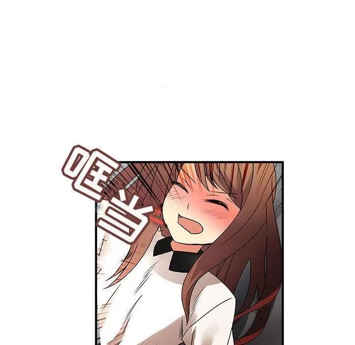 内衣社的新职员 内衣社的新职员 | 第36话 第52页