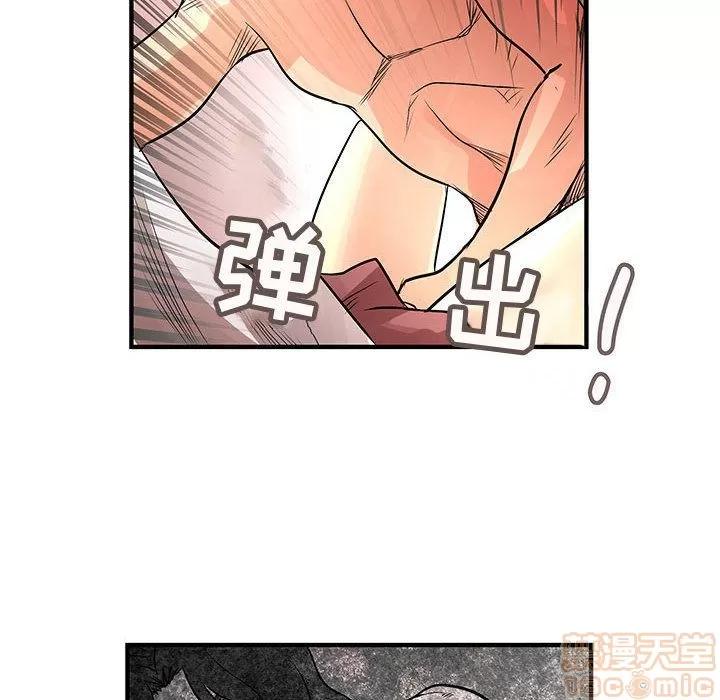 内衣社的新职员 内衣社的新职员 | 第36话 第60页