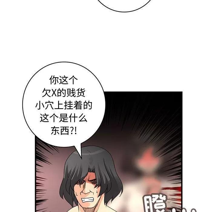 内衣社的新职员 内衣社的新职员 | 第36话 第63页