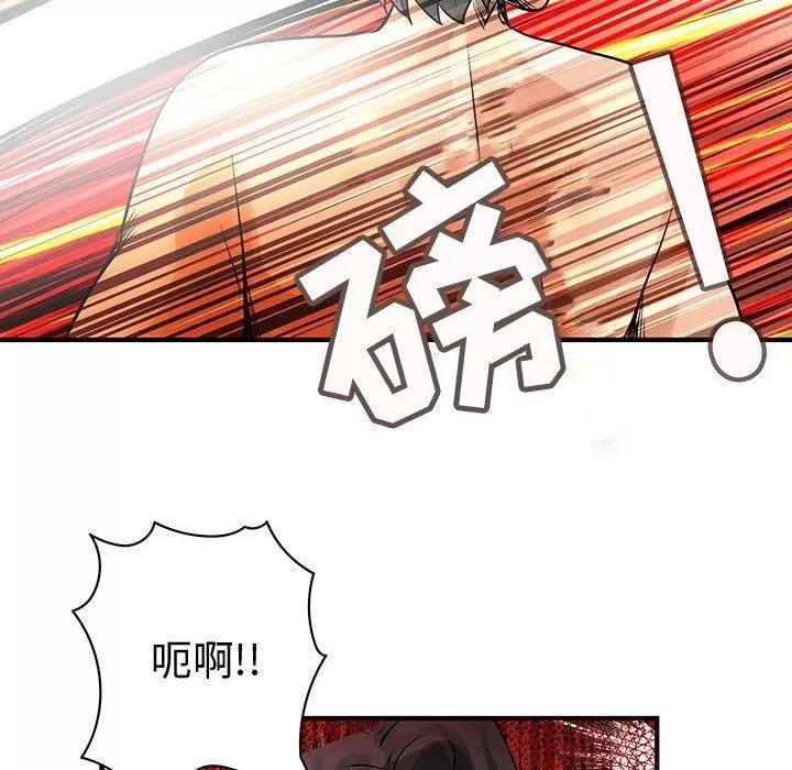 内衣社的新职员 内衣社的新职员 | 第36话 第68页