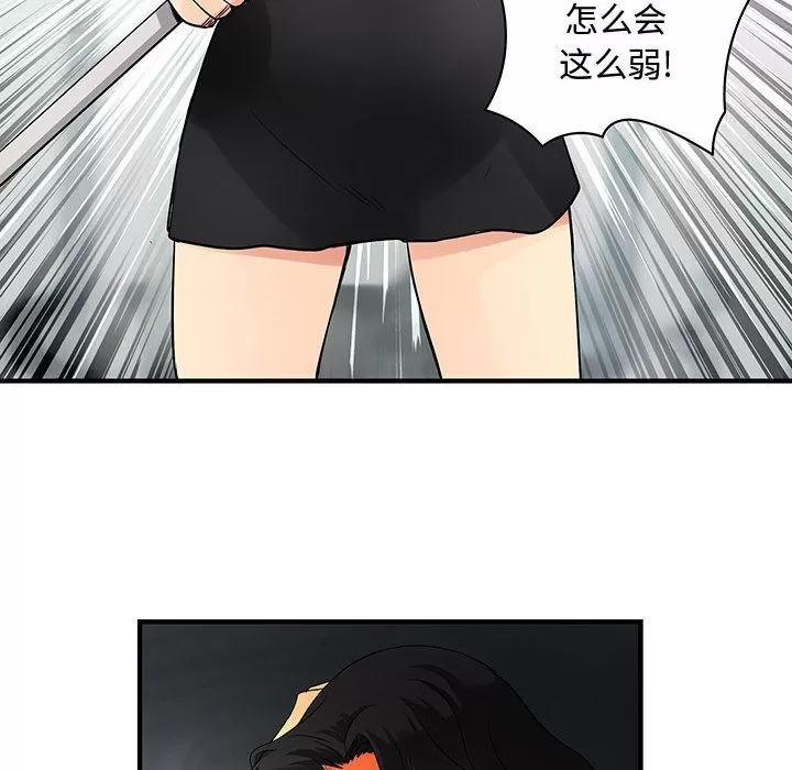 内衣社的新职员 内衣社的新职员 | 第36话 第71页