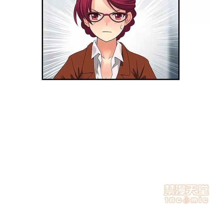 内衣社的新职员 内衣社的新职员 | 第36话 第95页