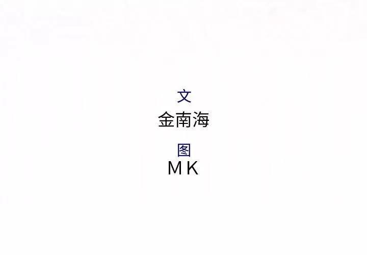 内衣社的新职员 内衣社的新职员 | 第37话 第3页