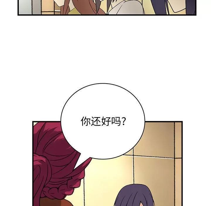 内衣社的新职员 内衣社的新职员 | 第37话 第11页
