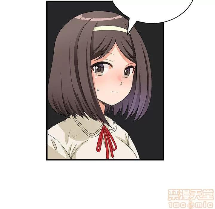 内衣社的新职员 内衣社的新职员 | 第37话 第15页