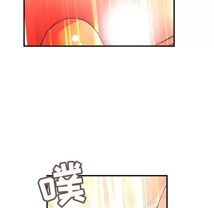 内衣社的新职员 内衣社的新职员 | 第37话 第23页