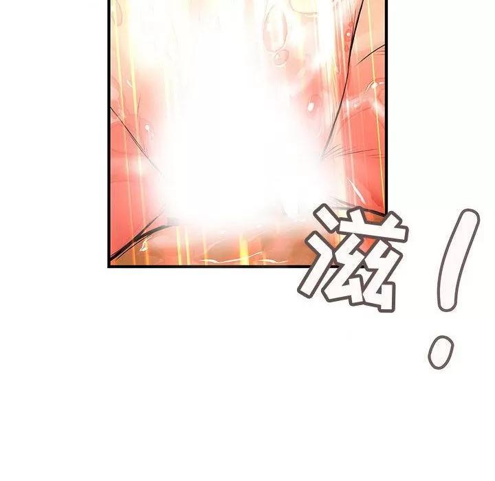 内衣社的新职员 内衣社的新职员 | 第37话 第24页