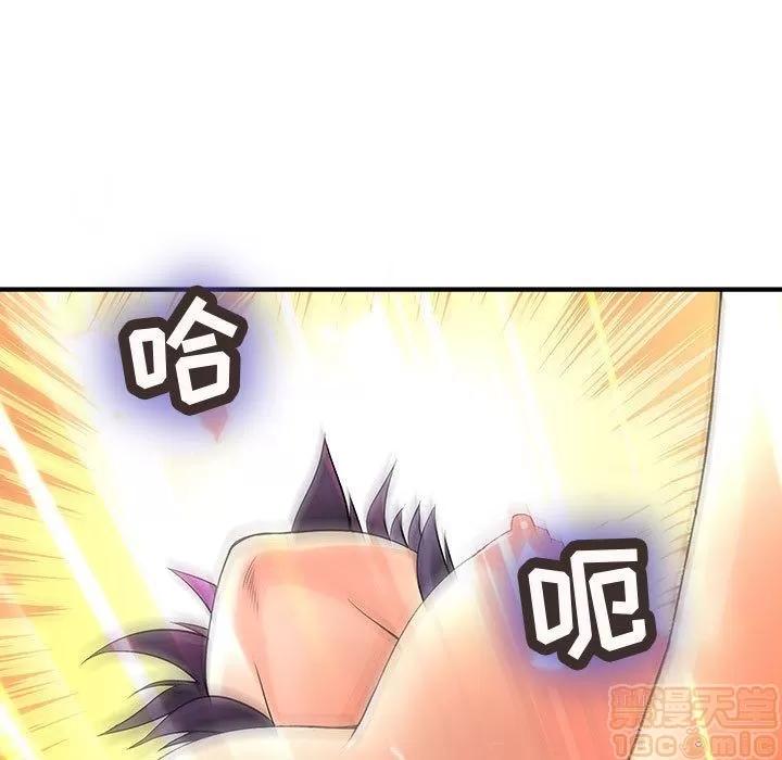 内衣社的新职员 内衣社的新职员 | 第37话 第25页