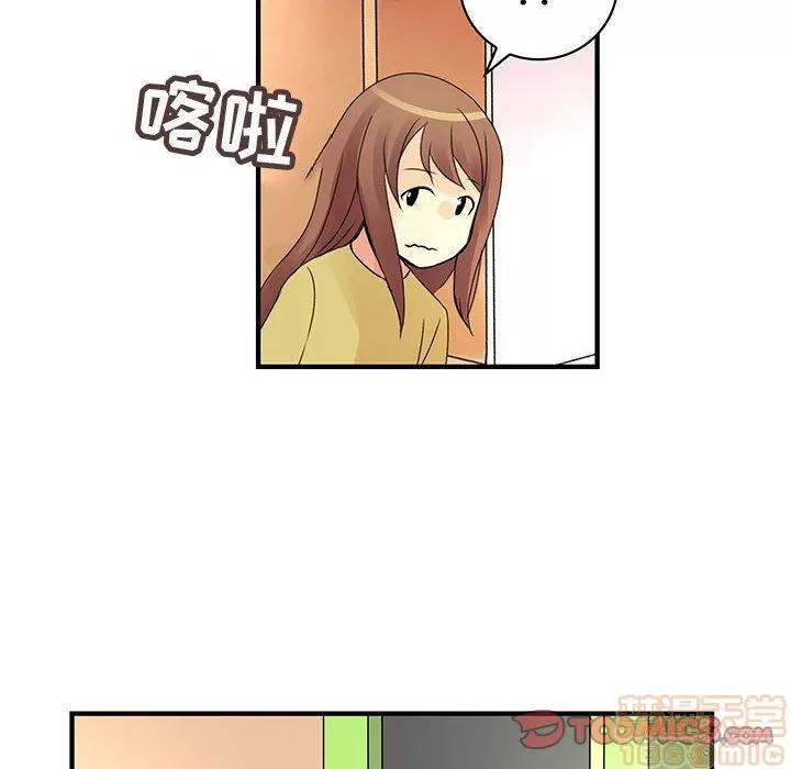 内衣社的新职员 内衣社的新职员 | 第37话 第30页